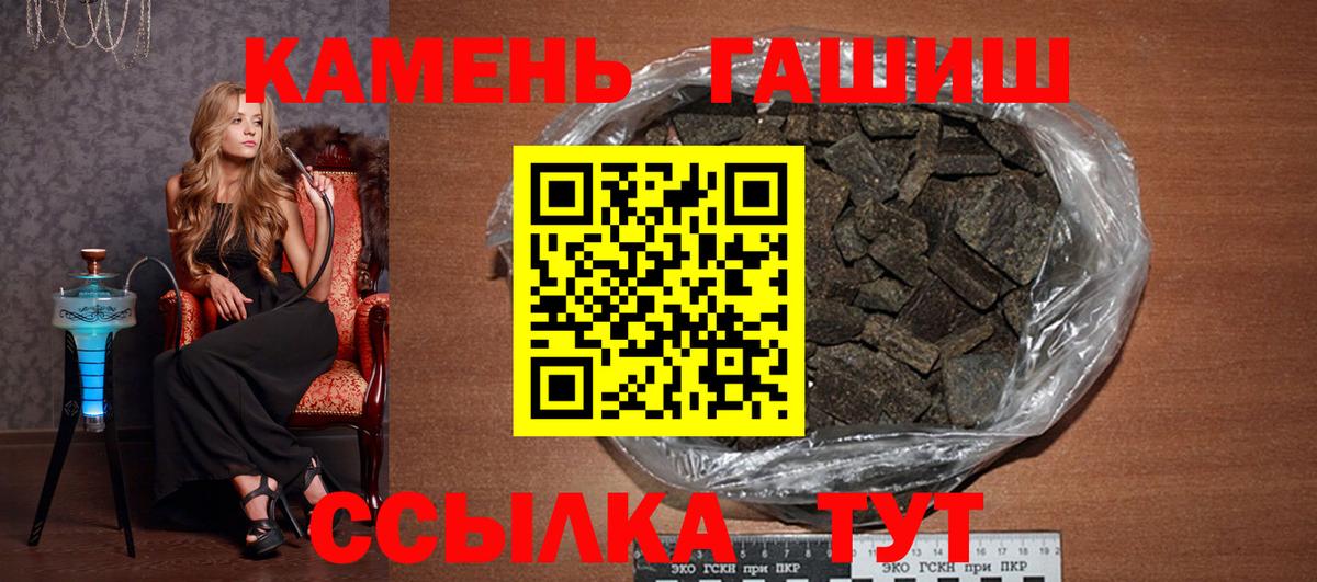 Гашиш Cannabis  Гашиш Premium  Усть-Джегута  Гашиш  Вход с VPN 