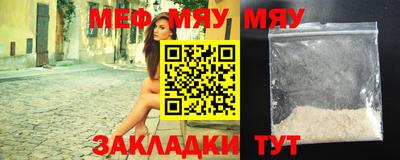 стафф Жуковский