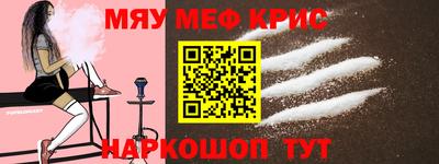 стафф Жуковский
