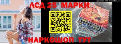 стафф Жуковский