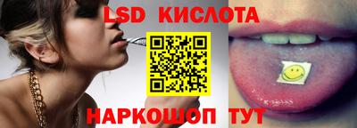 спайс Заводоуковск