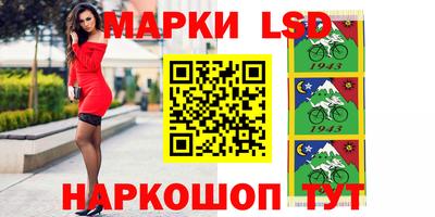 спайс Заводоуковск