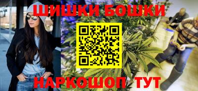 спайс Заводоуковск