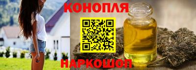 спайс Заводоуковск
