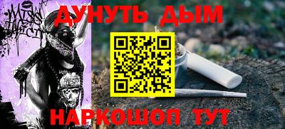 спайс Заводоуковск