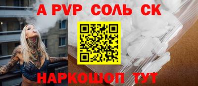 стафф Жуковский