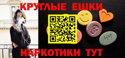 спайс Заводоуковск