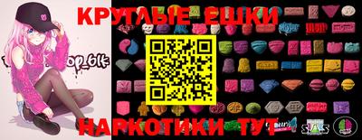 стафф Жуковский