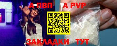 стафф Жуковский