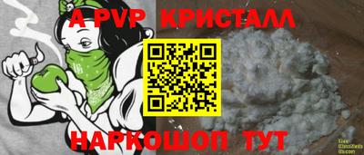стафф Жуковский