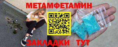 спайс Заводоуковск