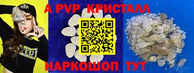 спайс Заводоуковск