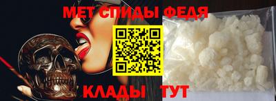 спайс Заводоуковск