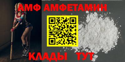 спайс Заводоуковск