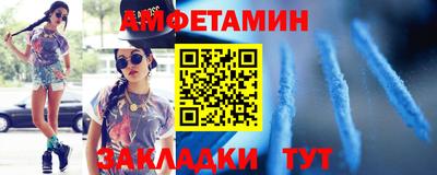 спайс Заводоуковск