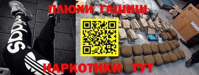 стафф Жуковский
