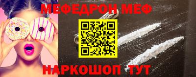 спайс Заводоуковск