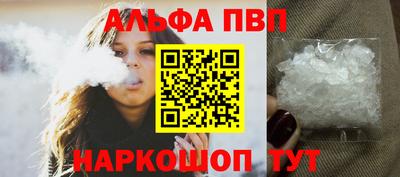 стафф Жуковский