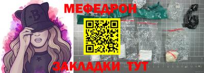 спайс Заводоуковск
