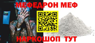 спайс Заводоуковск