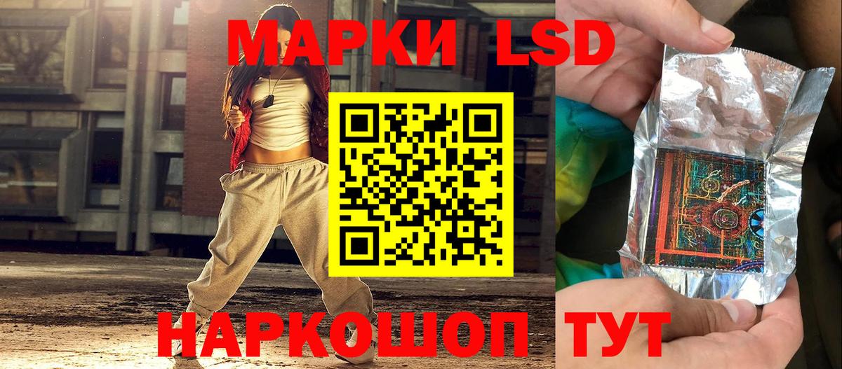 Марки N-bome 1,5мг Усть-Джегута