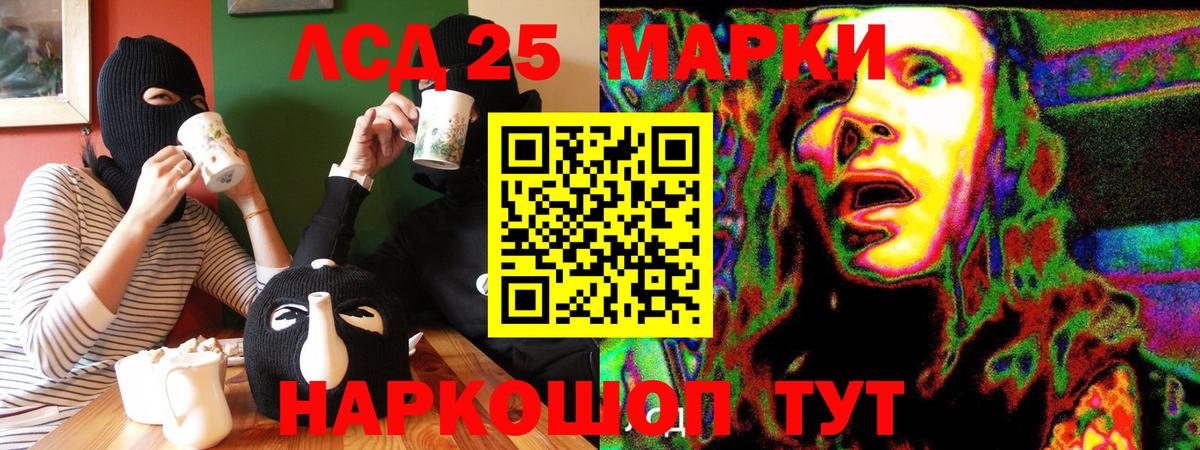 Марки N-bome 1,8мг  Вход с VPN  закладки  Усть-Джегута 