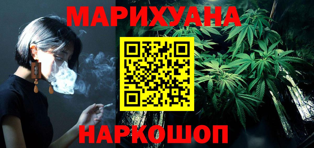 Бошки Шишки White Widow Усть-Джегута