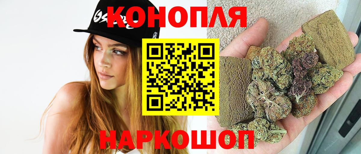 Канабис марихуана  Вход с VPN  Конопля ГИДРОПОН  Усть-Джегута  Конопля тримм 
